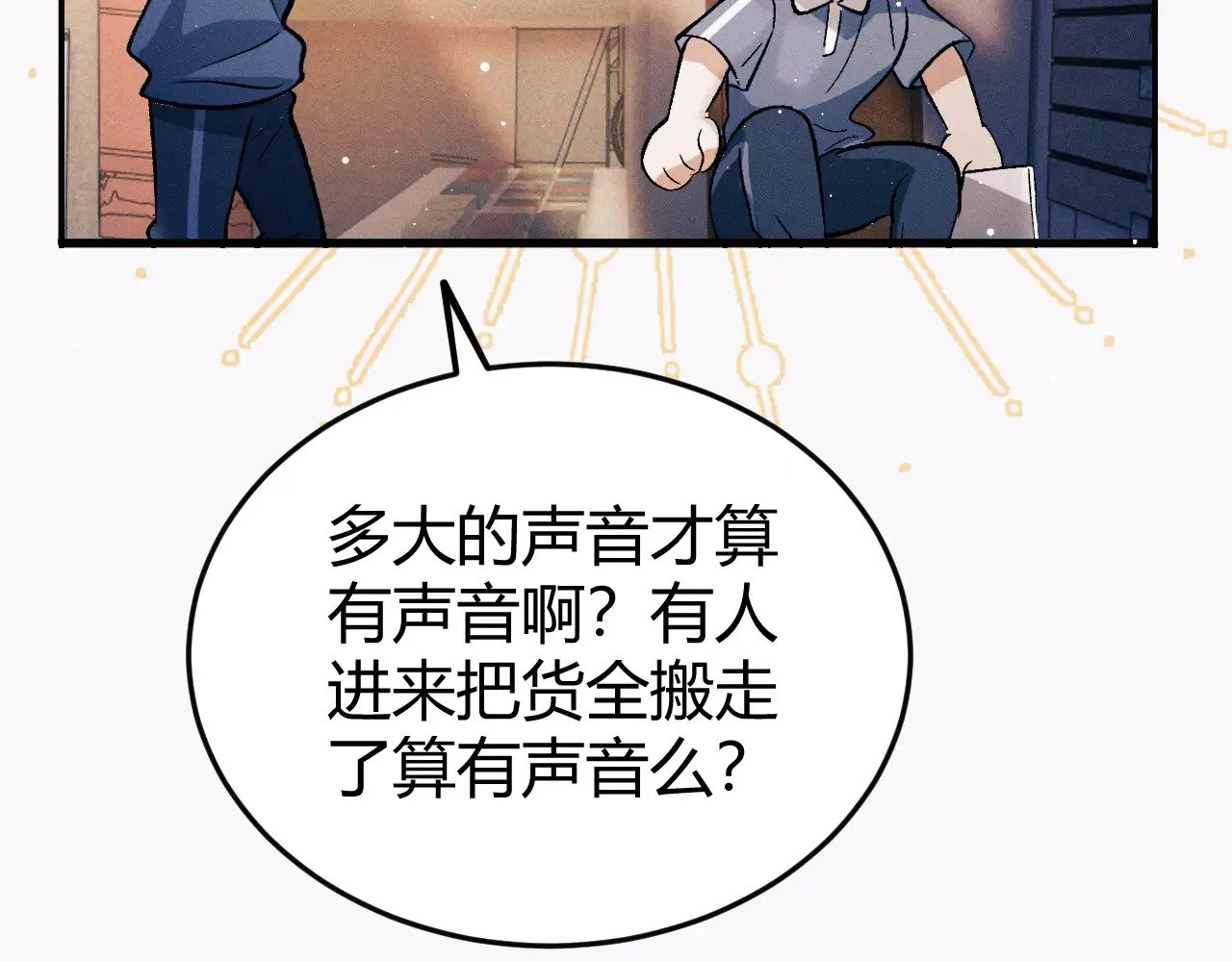 第133话5