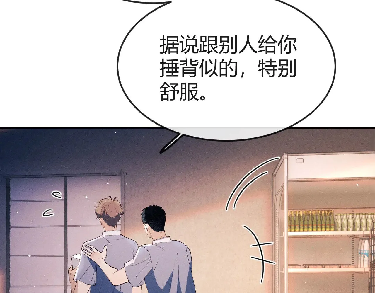 第131话 他的与众不同84