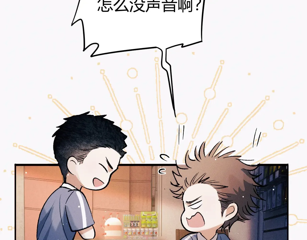 第133话4