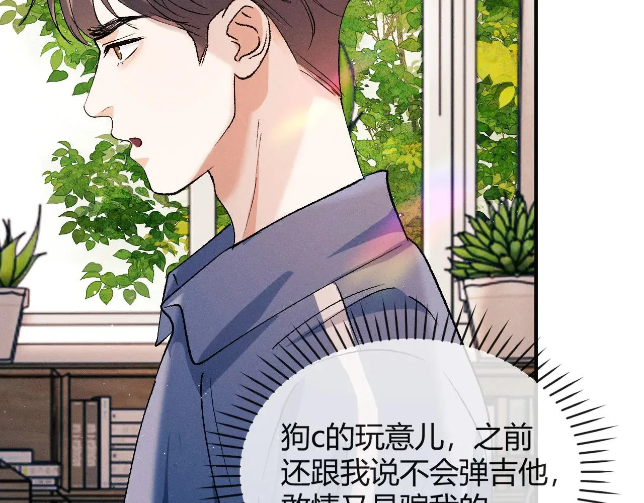 第130话 合作节目52