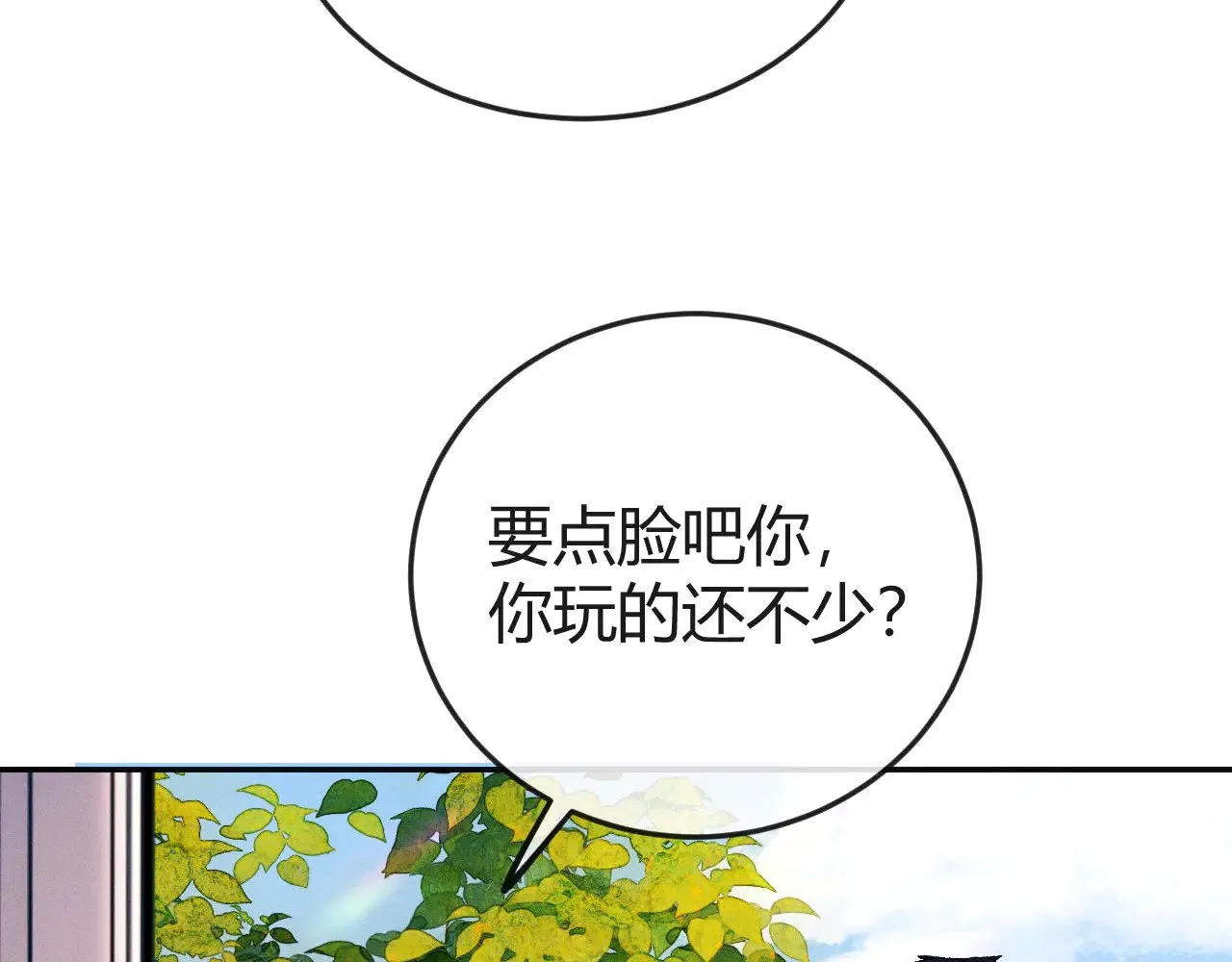 第131话 他的与众不同69