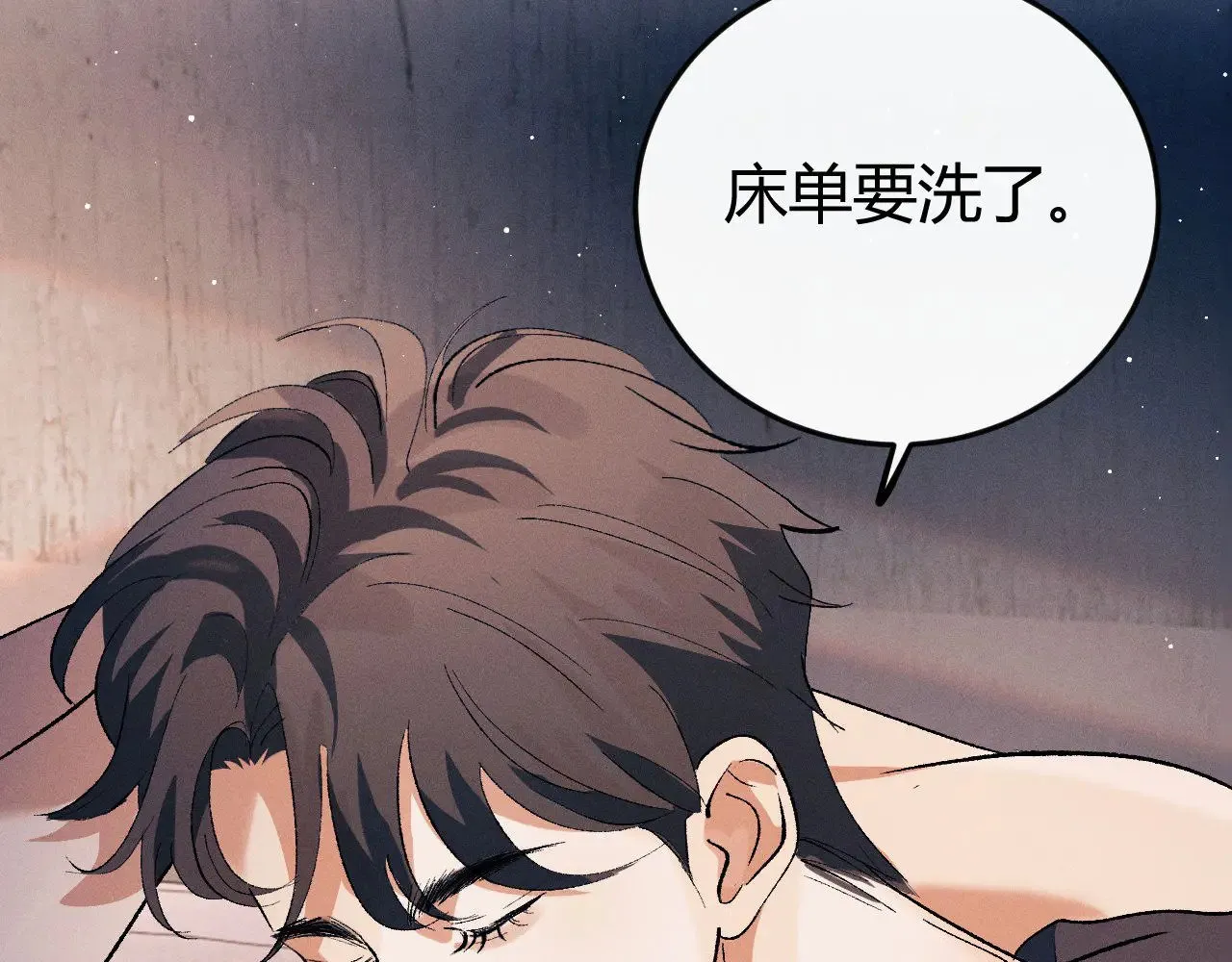 第133话38