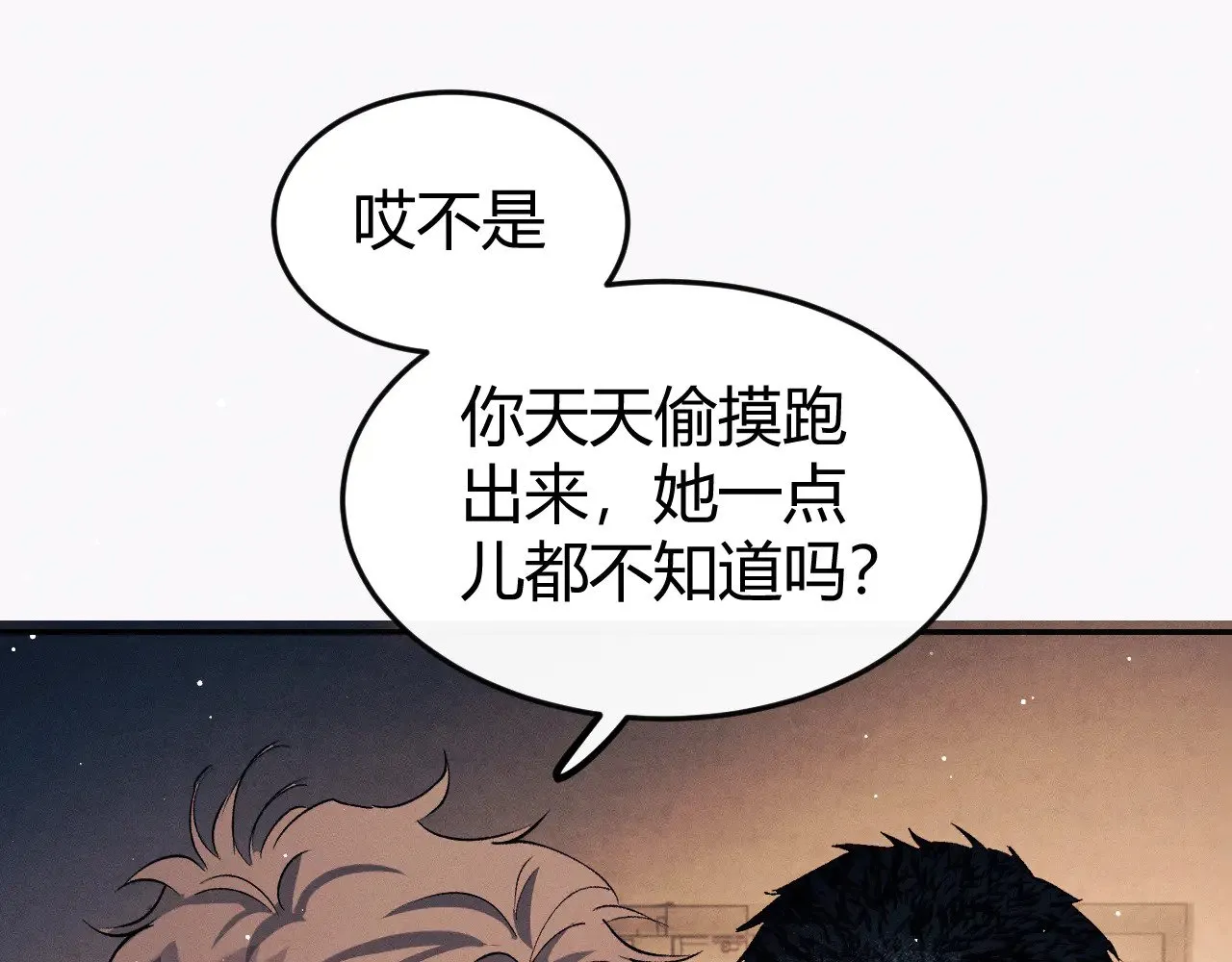 第133话17
