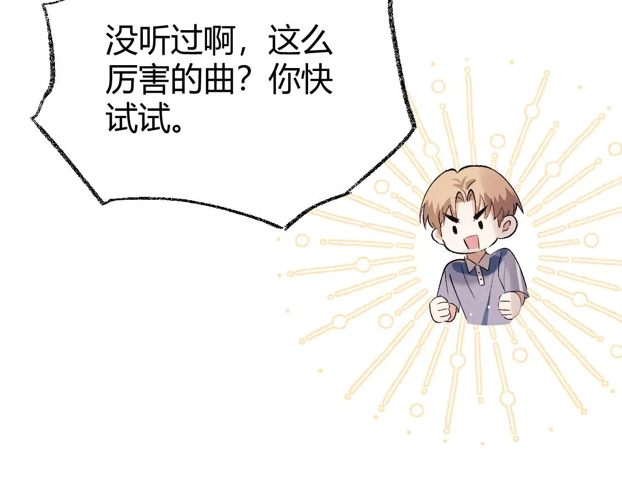 第134话54