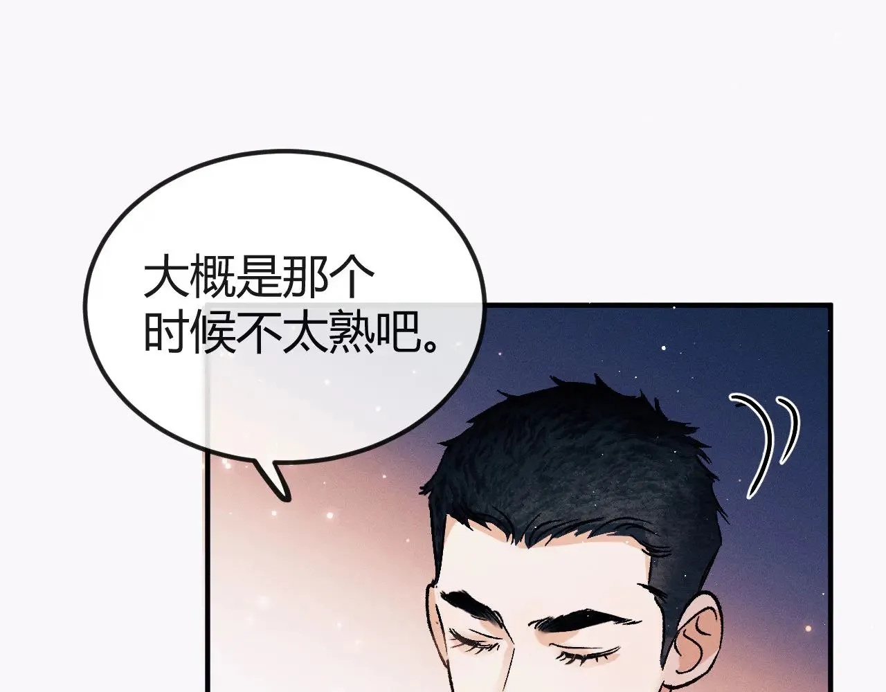 第131话 他的与众不同11