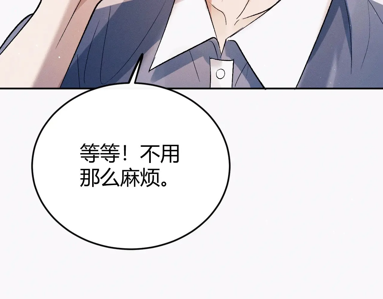 第132话 顾飞的曲子43