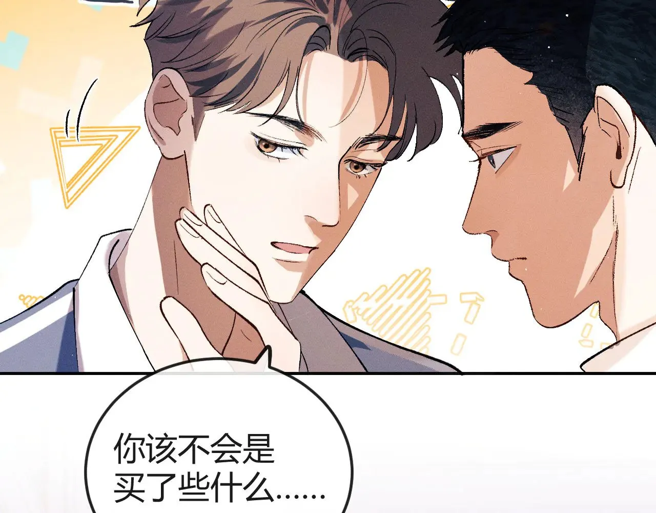 第131话 他的与众不同63