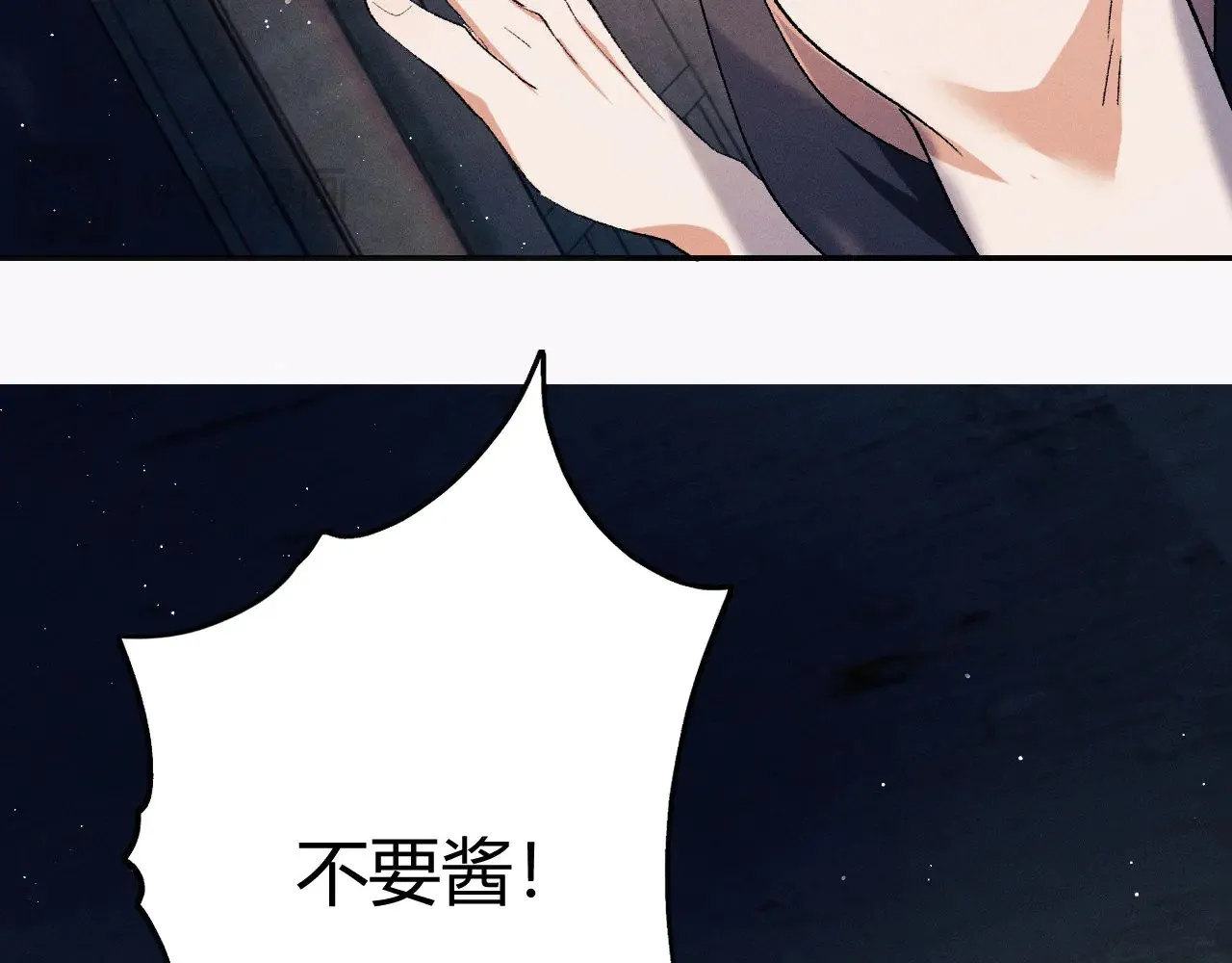 第133话64