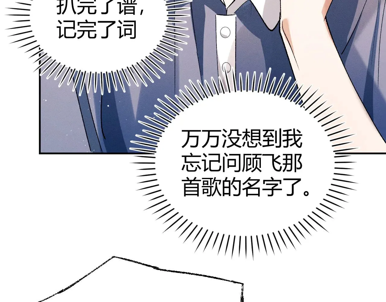 第134话53
