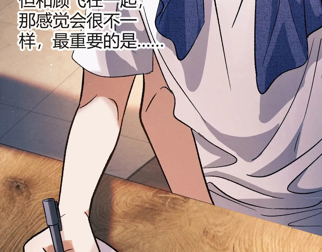 第131话 他的与众不同22