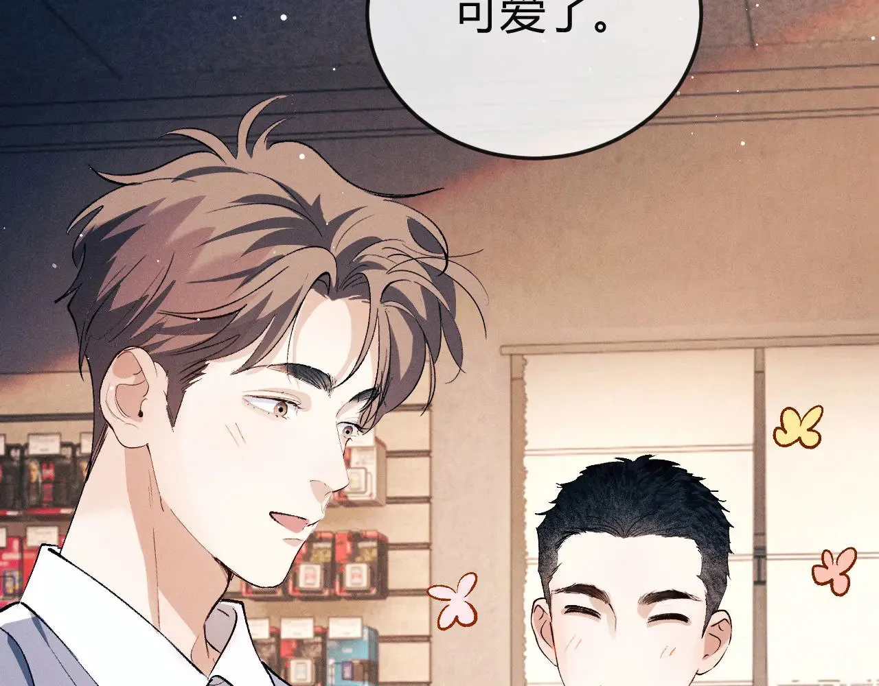 第131话 他的与众不同81