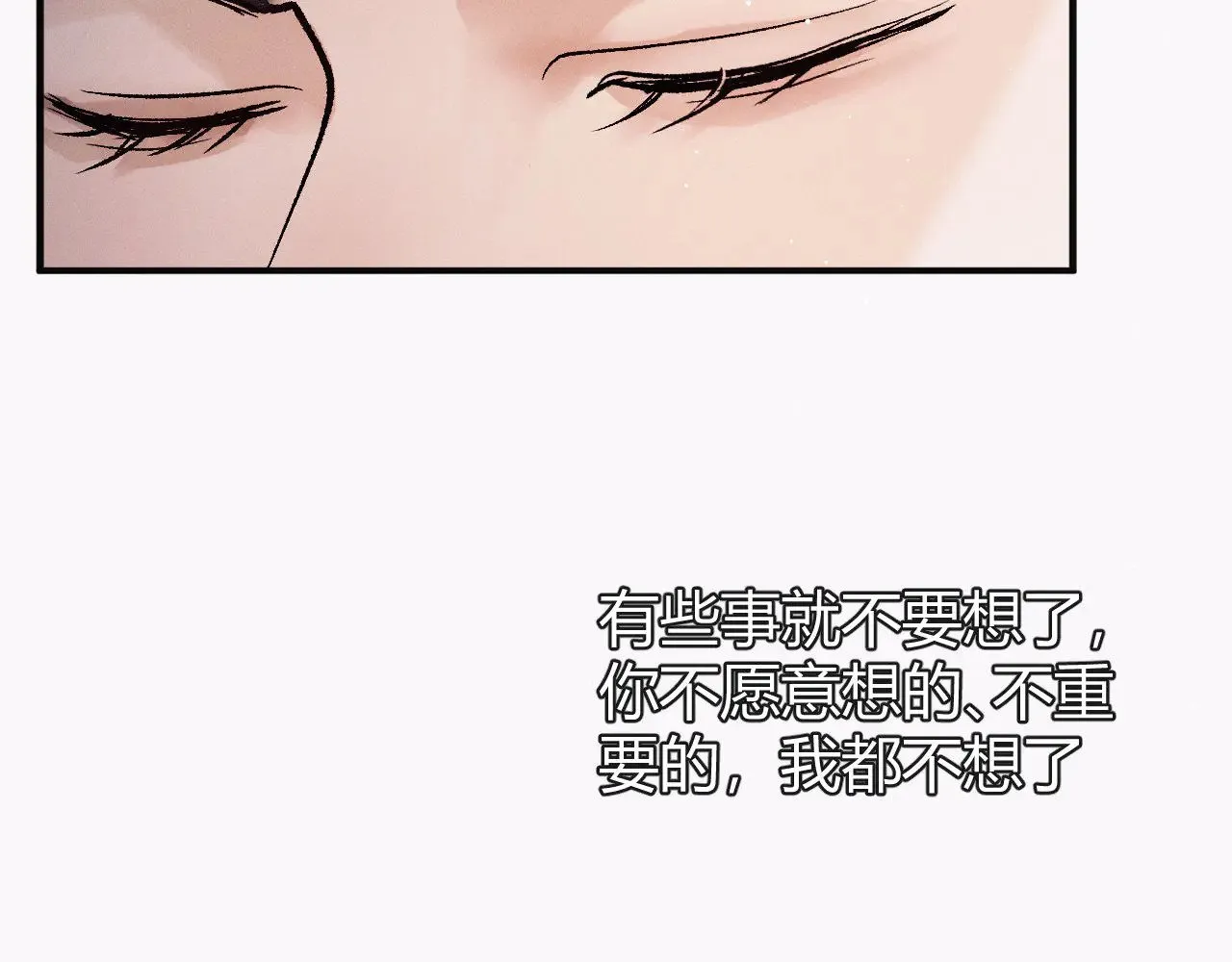 第130话 合作节目13