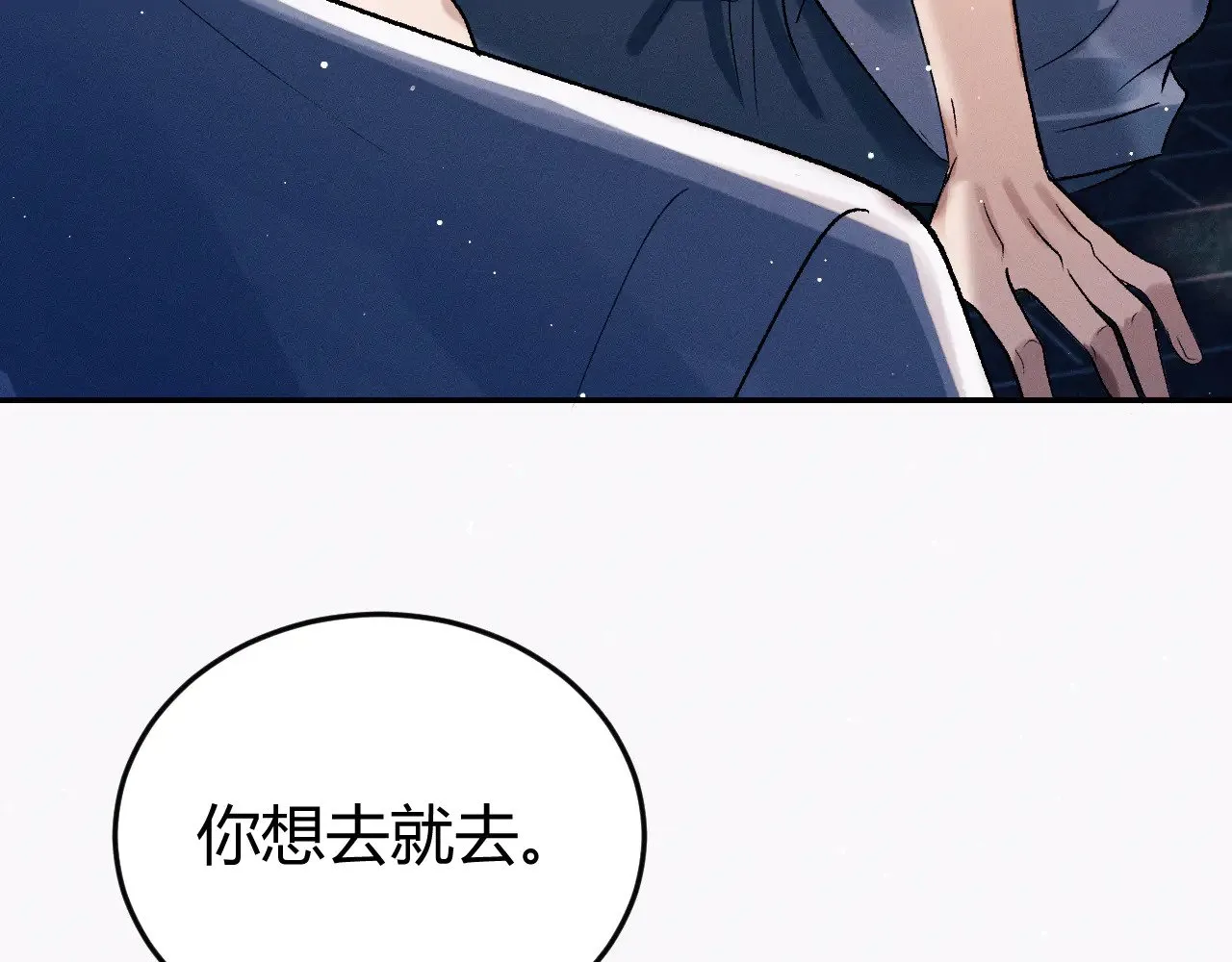 第132话 顾飞的曲子47
