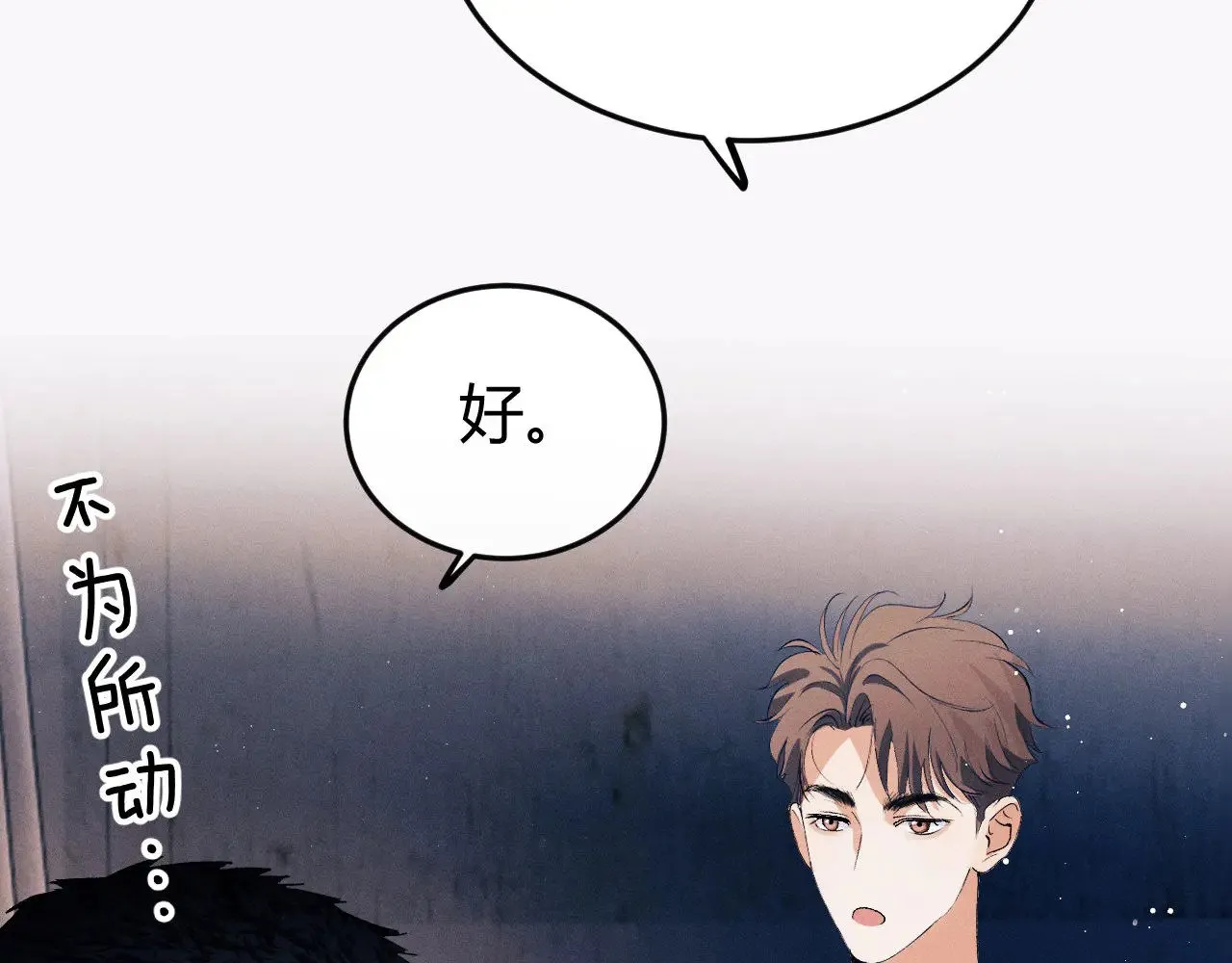第133话46