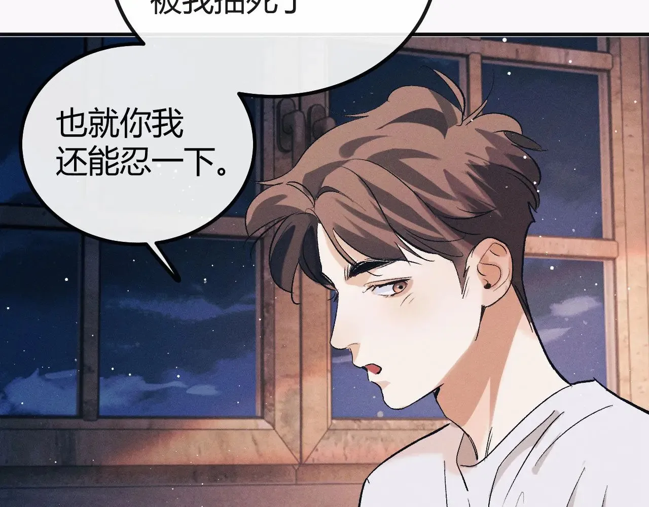 第129话 一脚踏空63