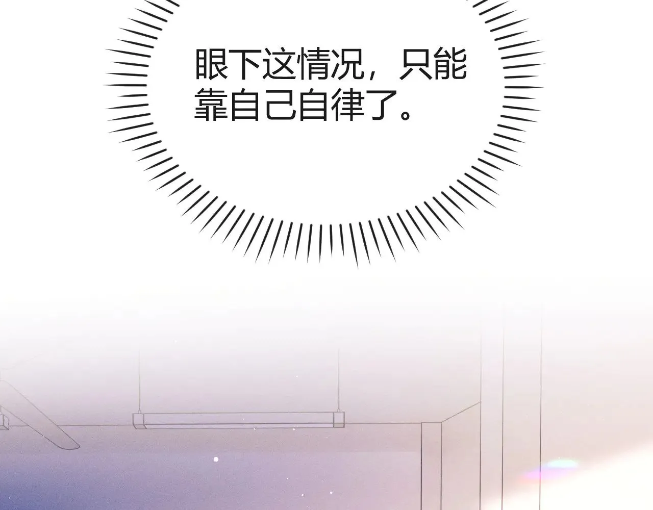 第131话 他的与众不同42