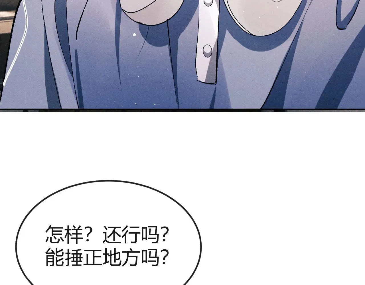 第131话 他的与众不同90