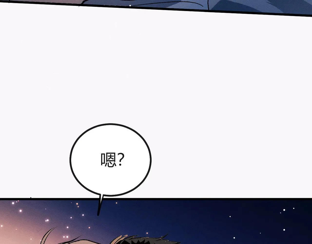 第130话 合作节目8