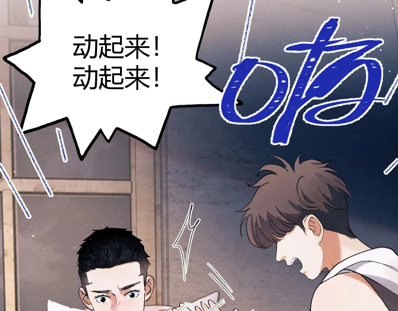 第133话52