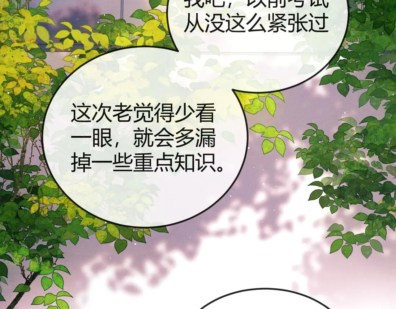 第131话 他的与众不同58