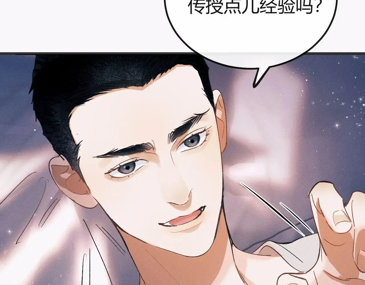 第129话 一脚踏空14