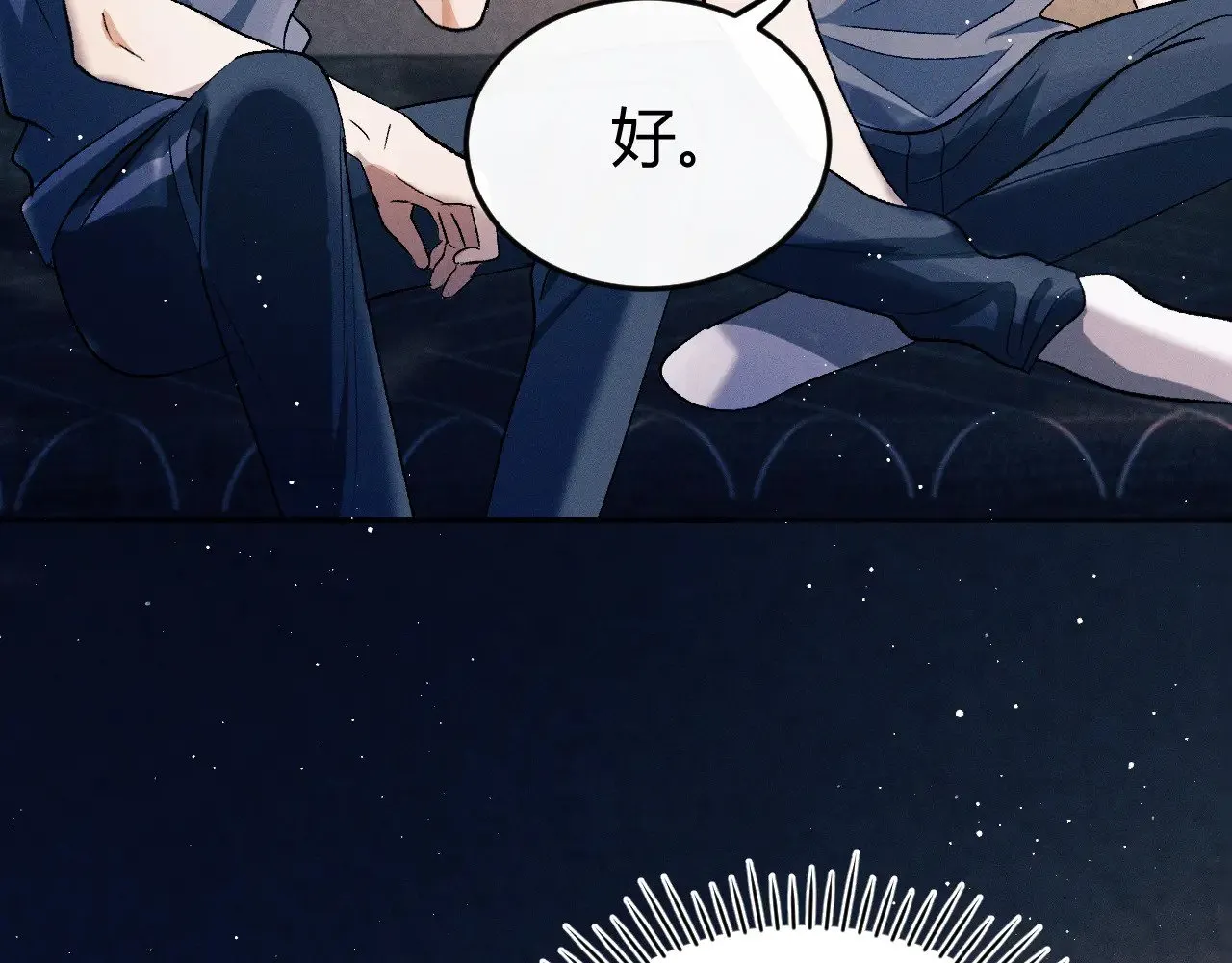 第132话 顾飞的曲子64