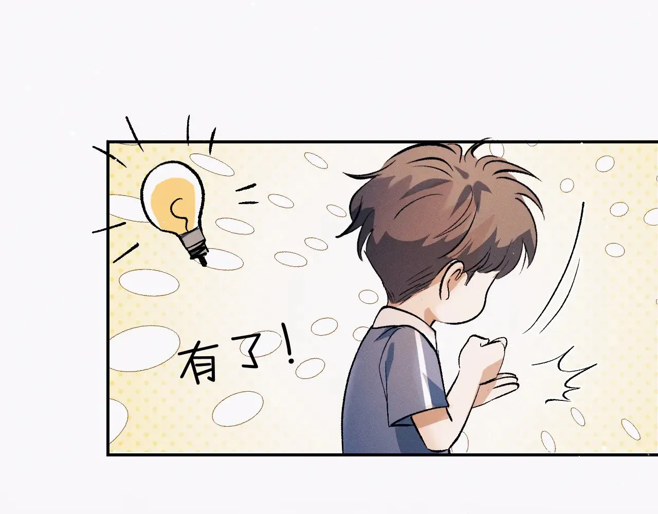 第132话 顾飞的曲子70