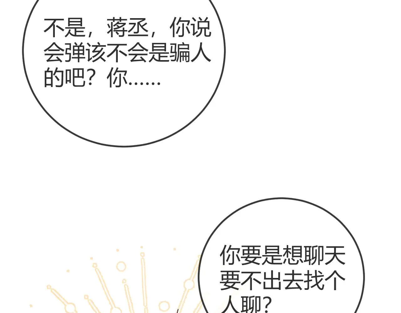 第134话64