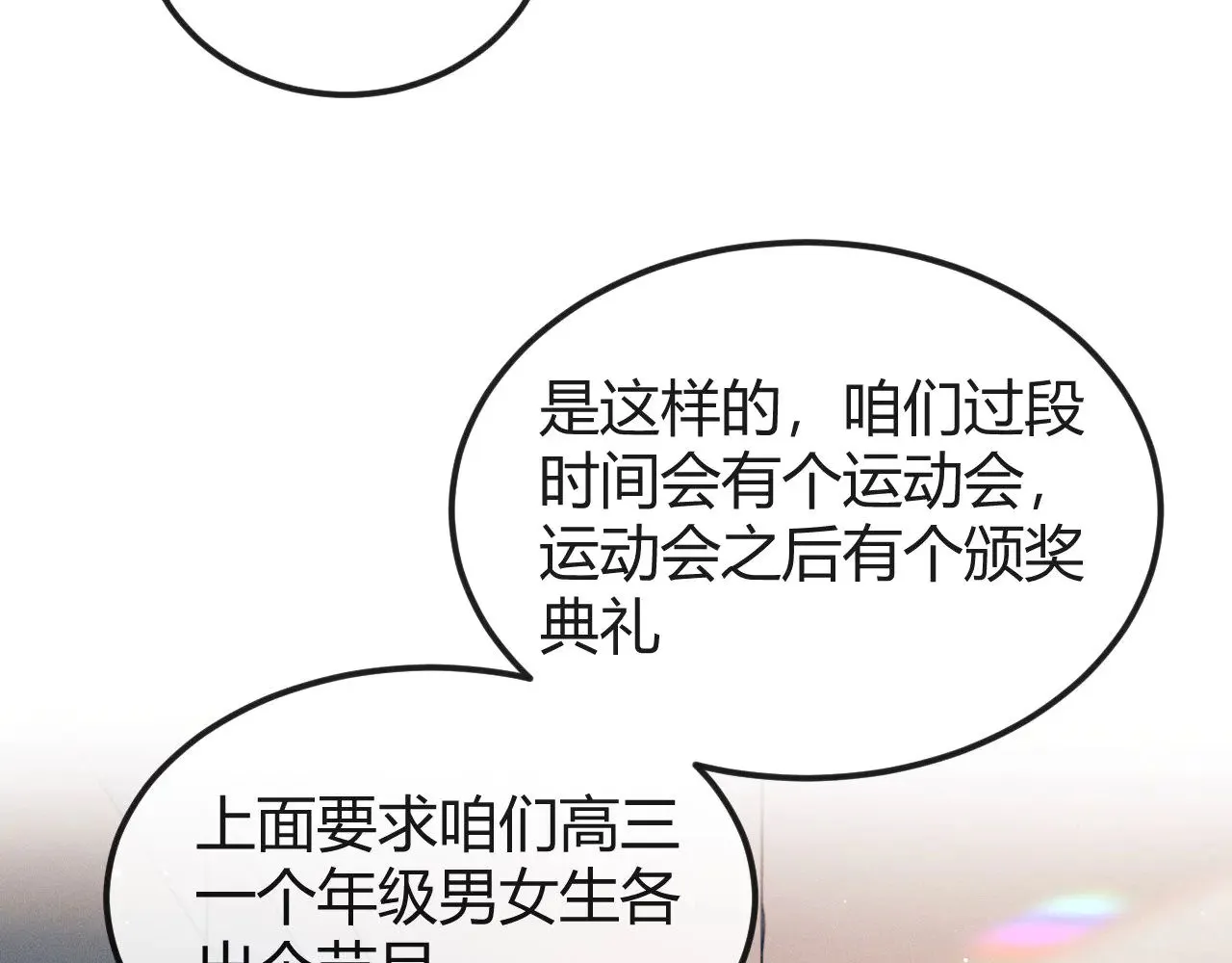 第130话 合作节目46