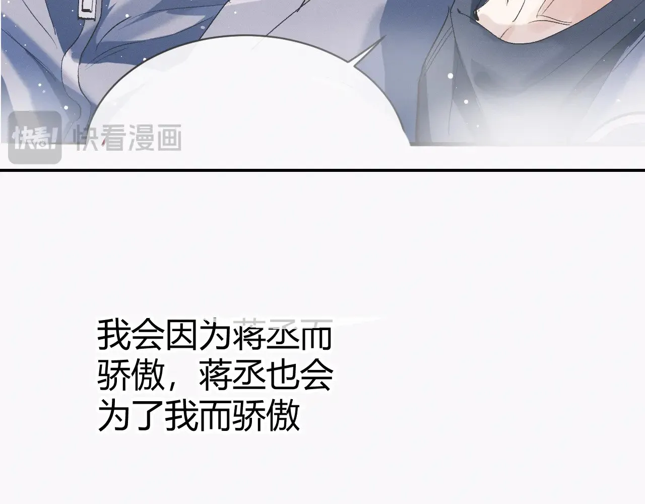 第132话 顾飞的曲子90