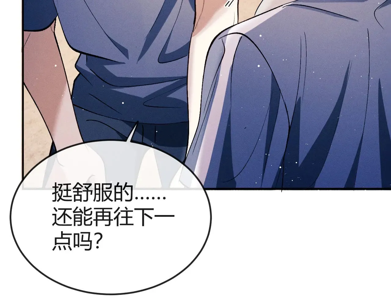 第131话 他的与众不同92