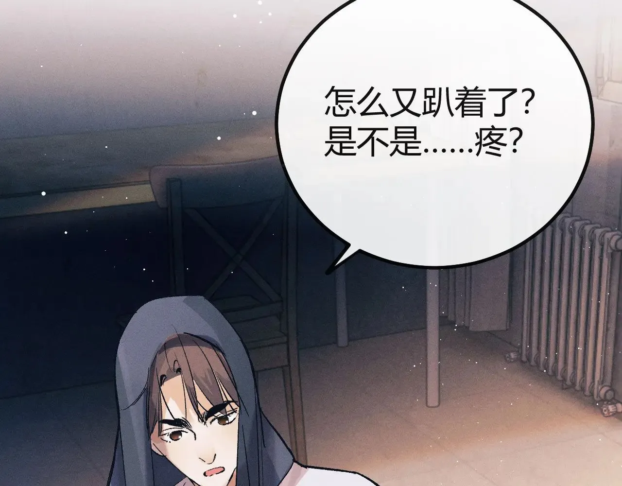 第129话 一脚踏空41