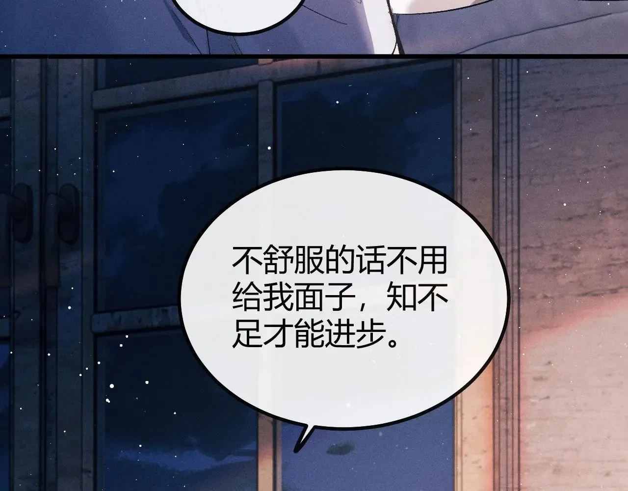 第129话 一脚踏空48
