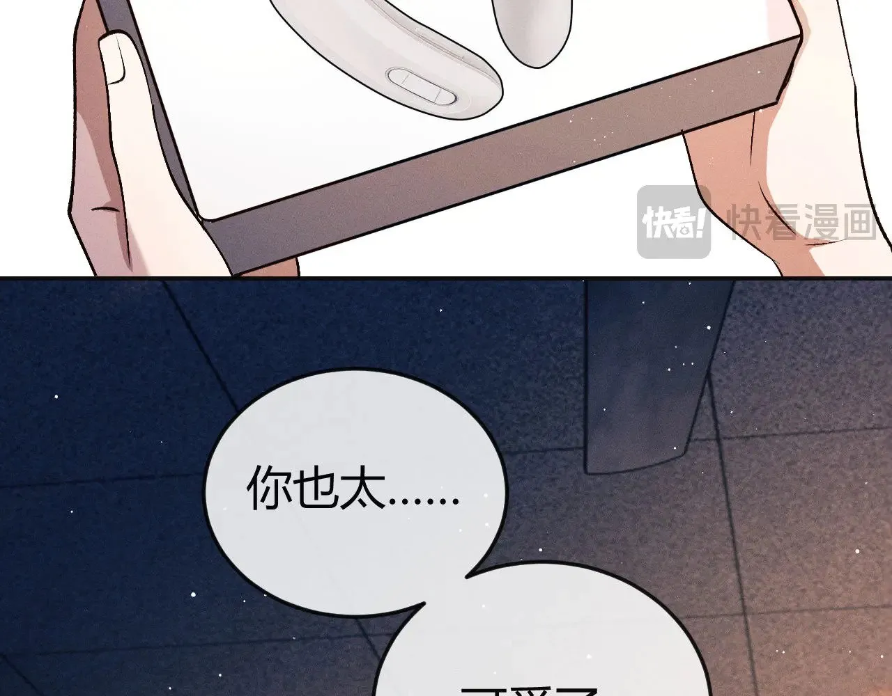 第131话 他的与众不同80