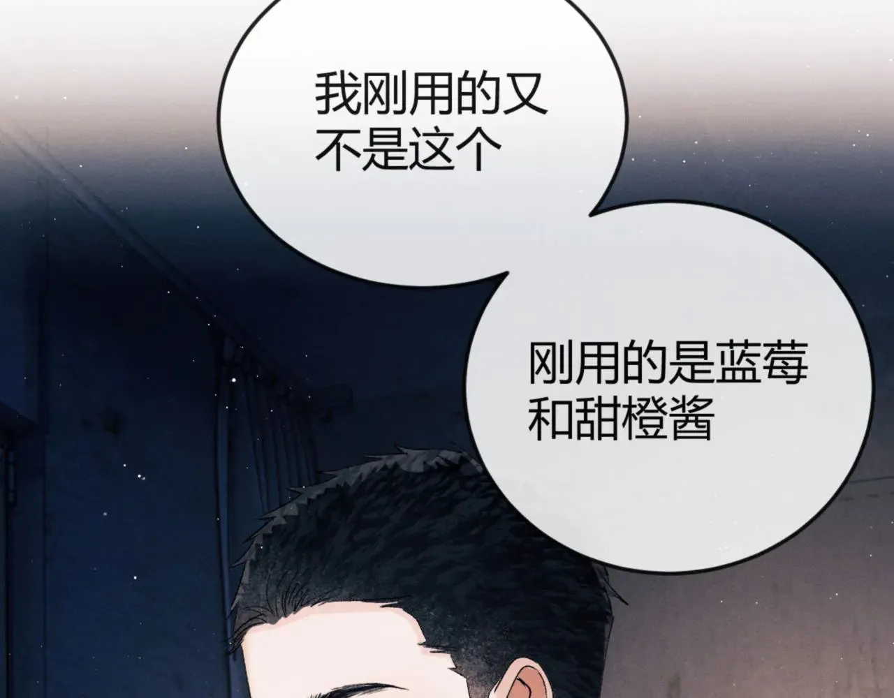 第134话5