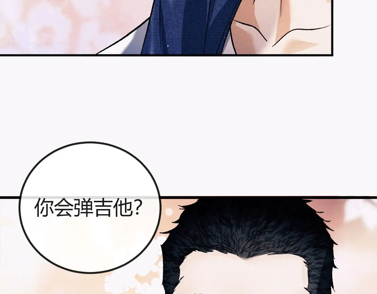 第130话 合作节目91
