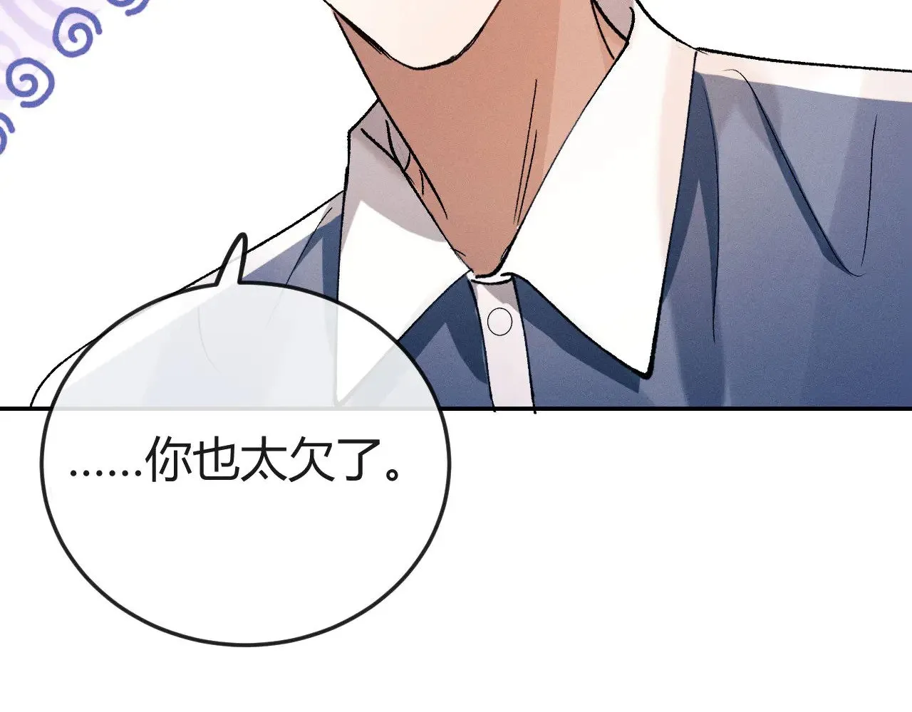 第132话 顾飞的曲子18