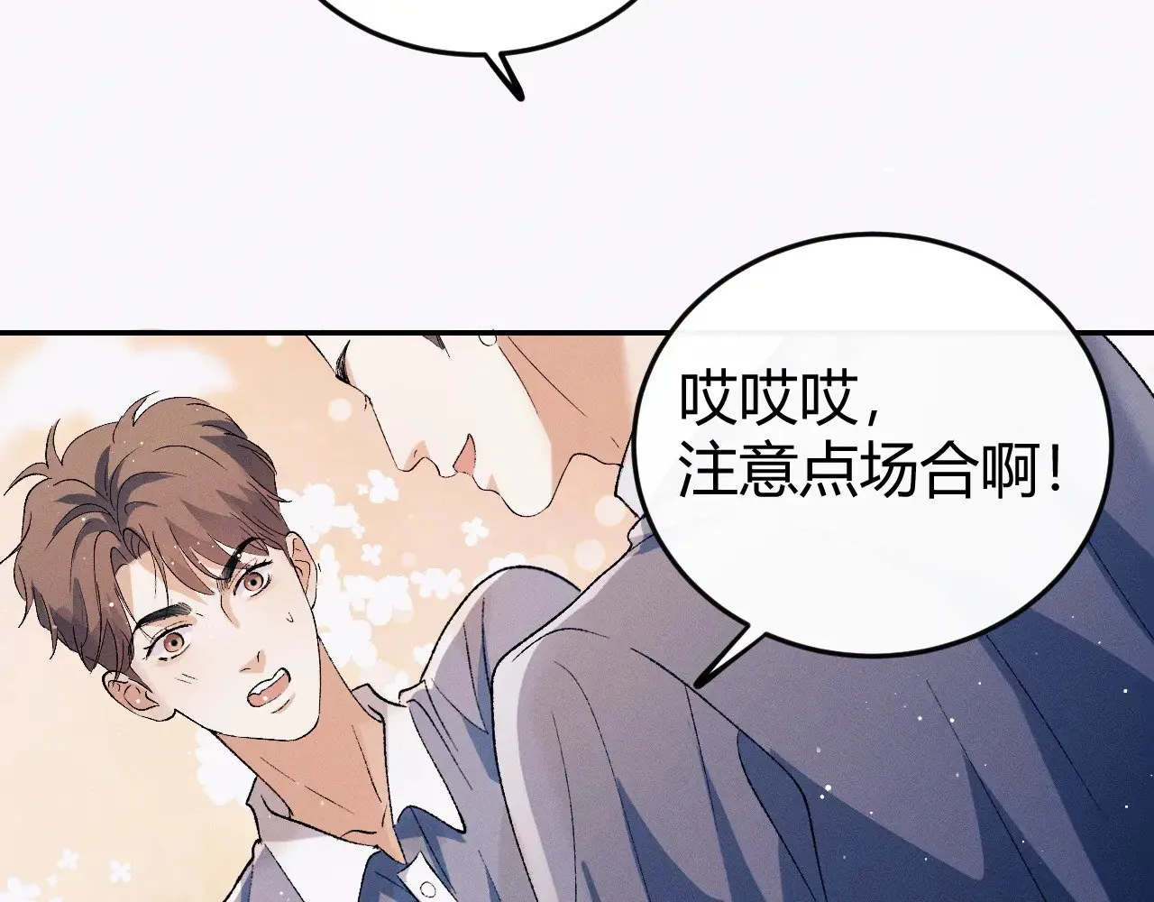 第133话20