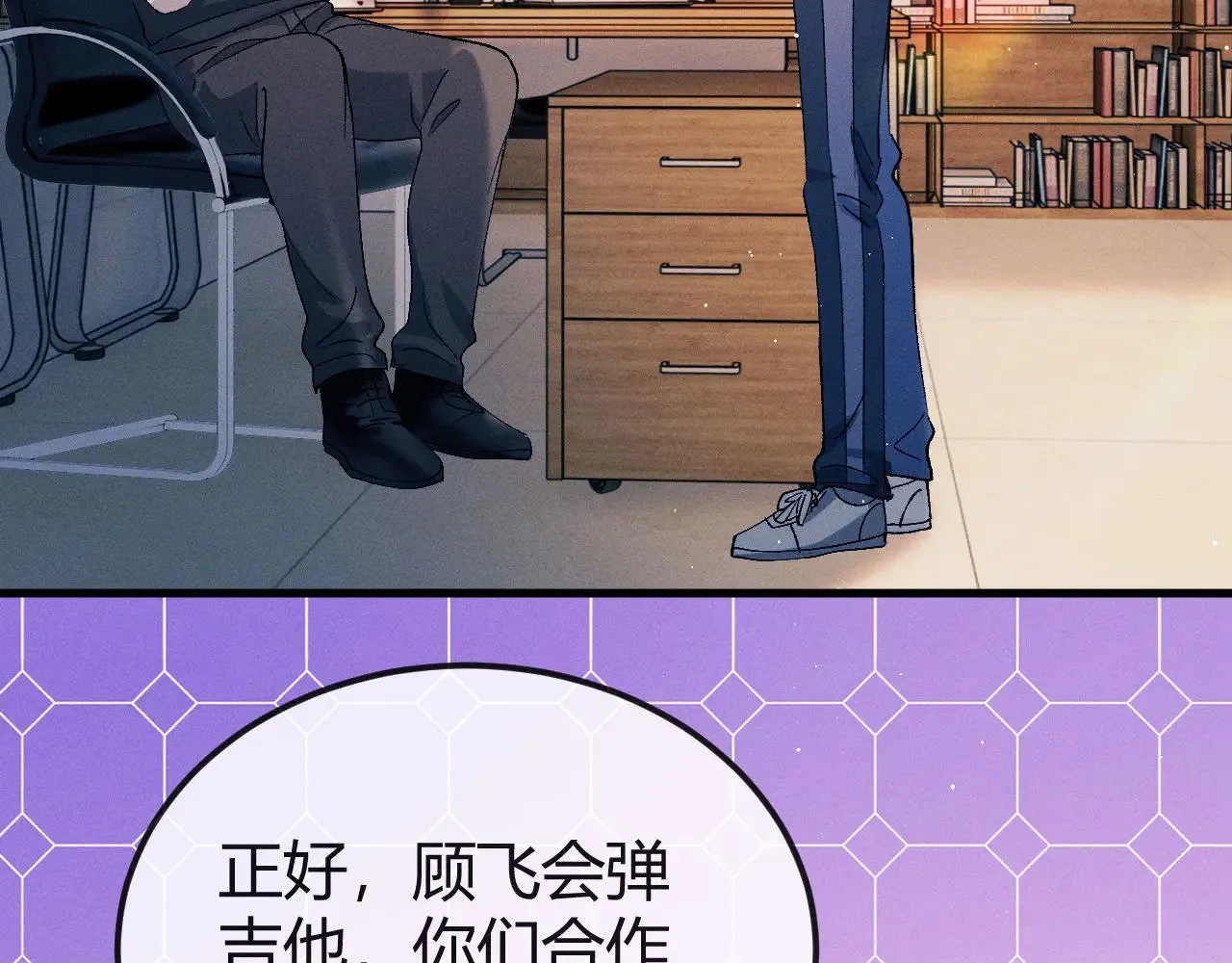 第130话 合作节目48
