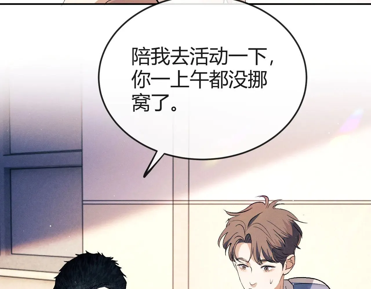 第131话 他的与众不同52