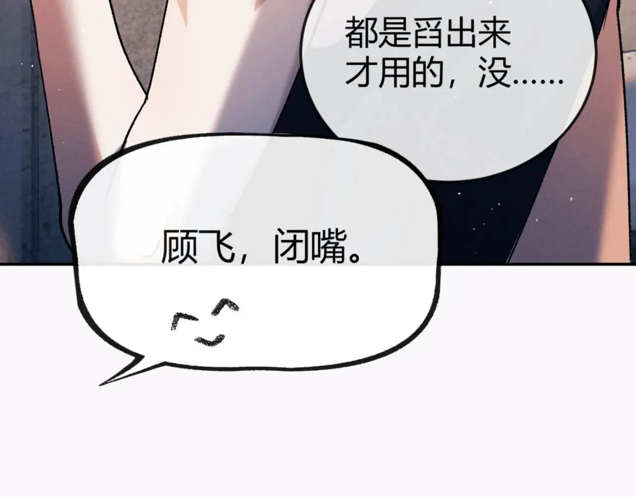第134话7