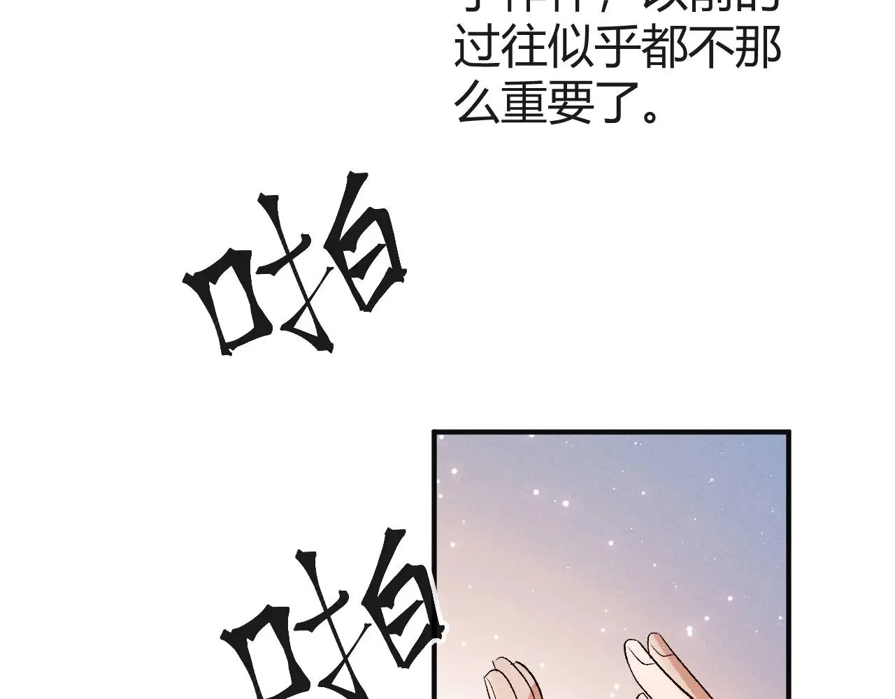 第134话87