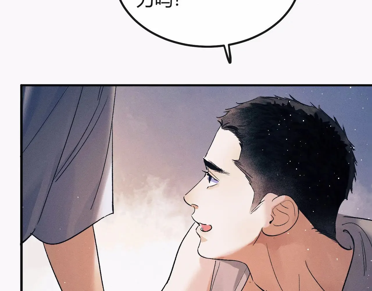 第129话 一脚踏空44