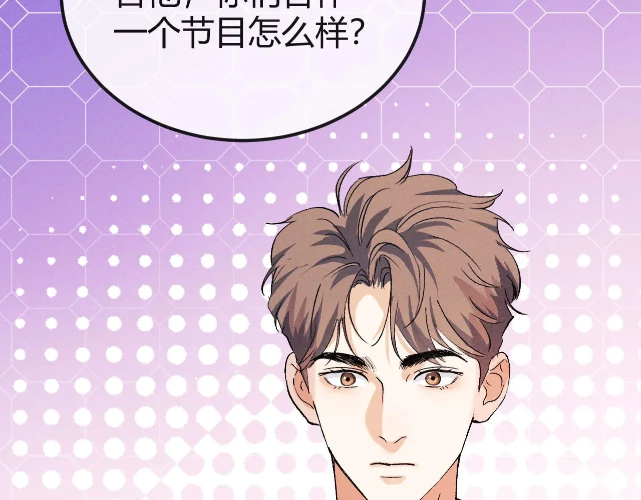 第130话 合作节目49