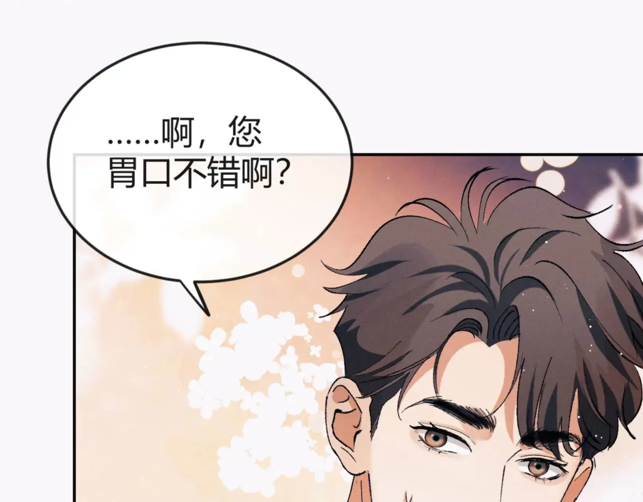 第134话3