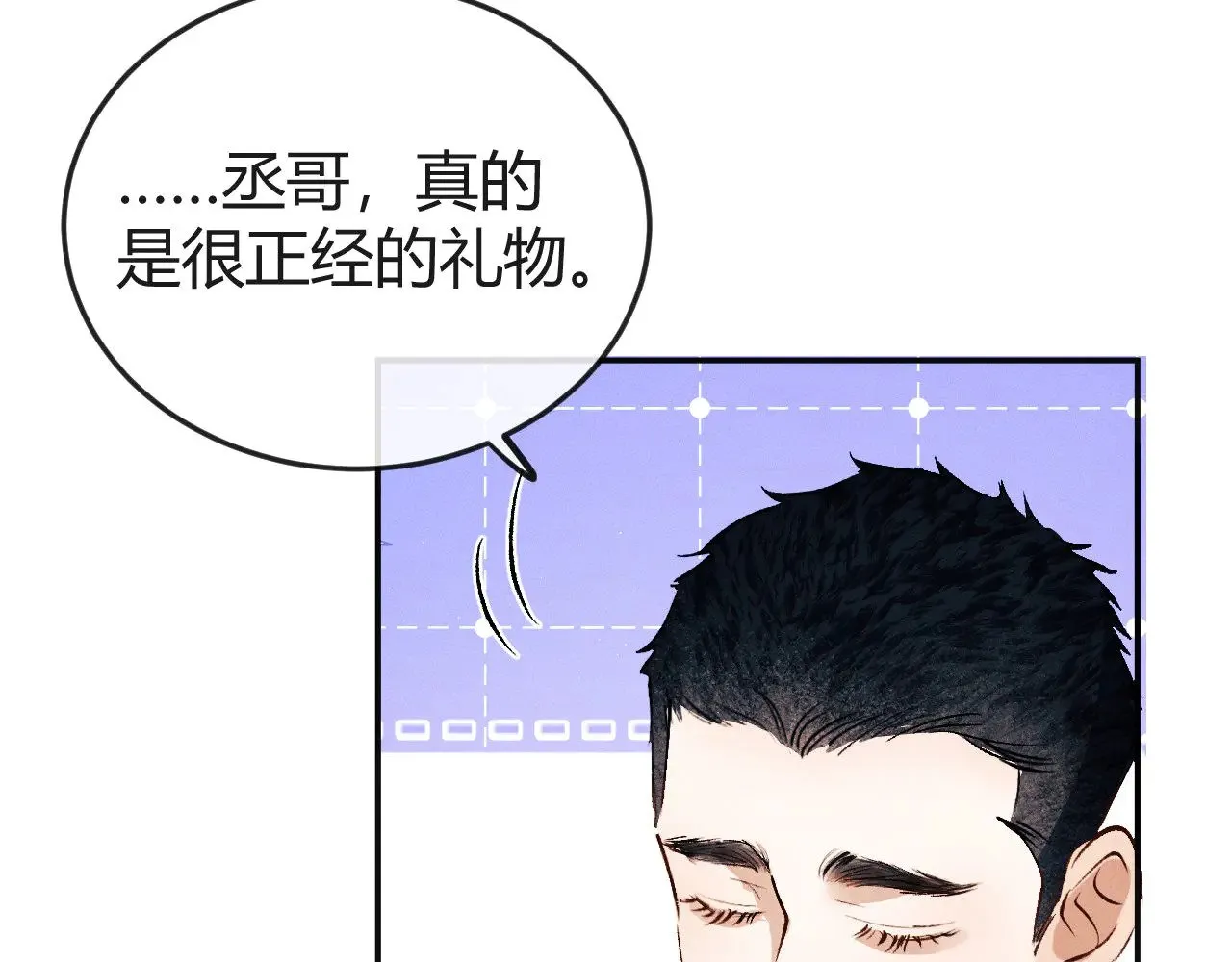 第131话 他的与众不同67