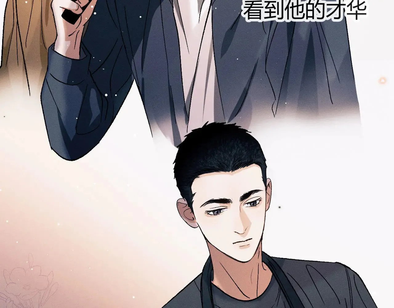 第131话 他的与众不同25