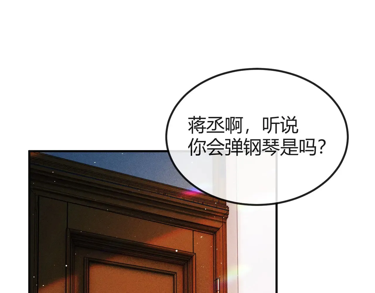 第130话 合作节目44