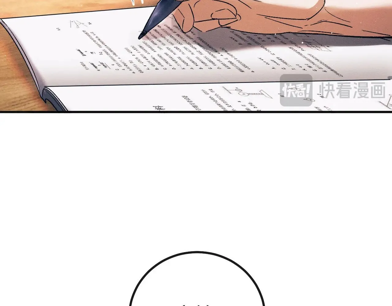 第129话 一脚踏空71
