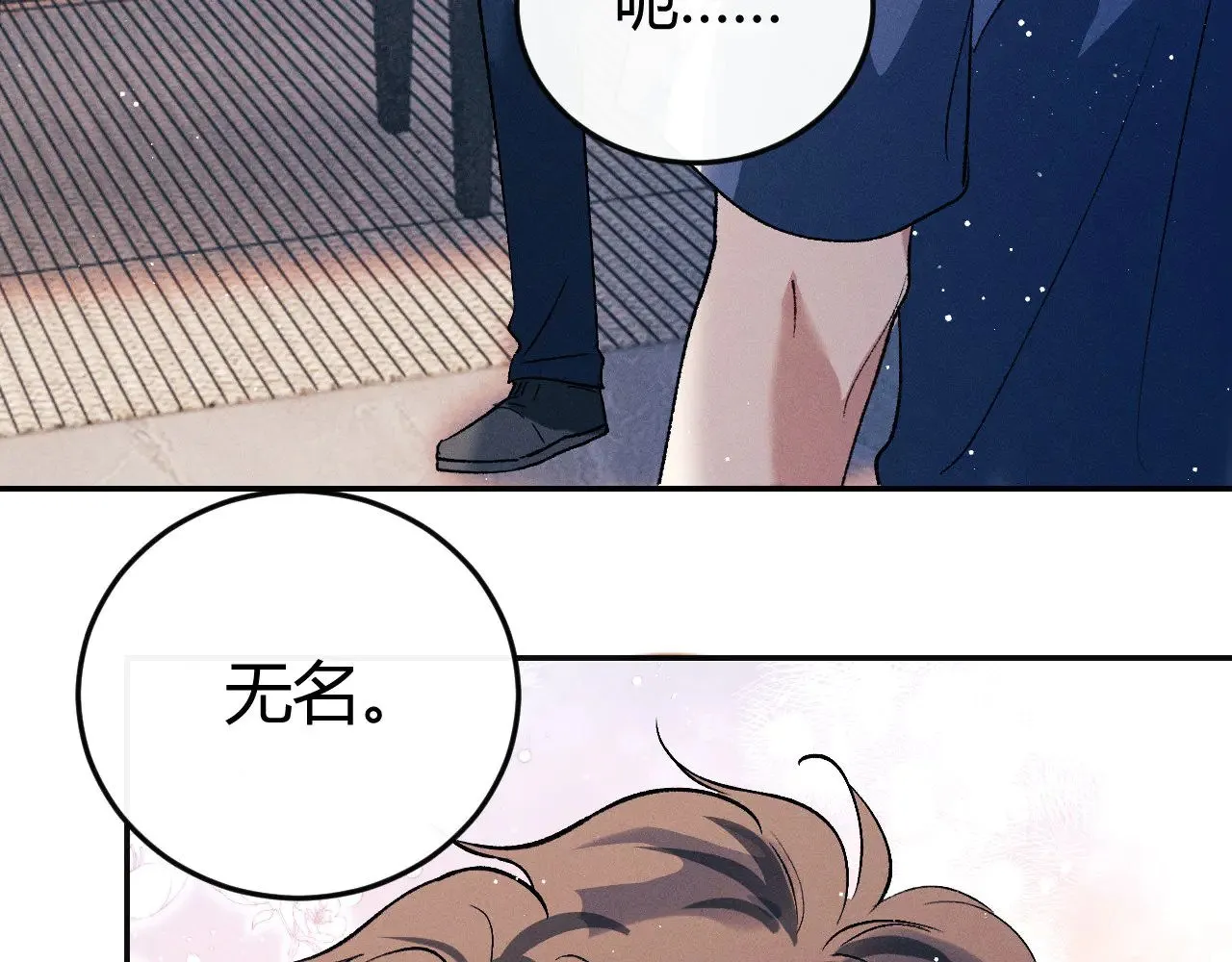 第134话51